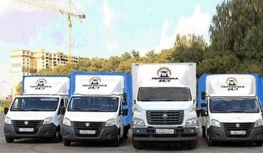 Грузоперевозки по краю и России Недорого