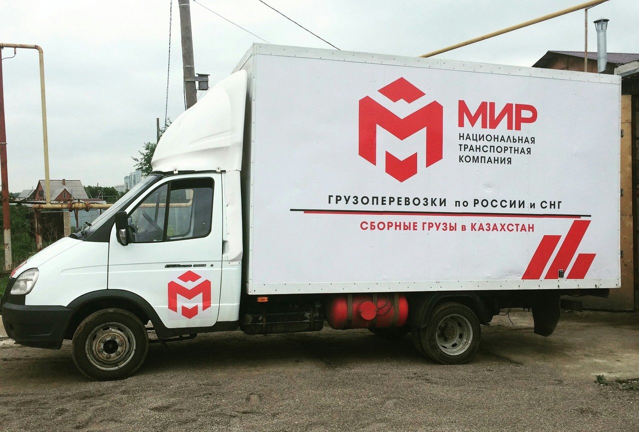 Грузоперевозки. Грузовой автотранспорт услуги