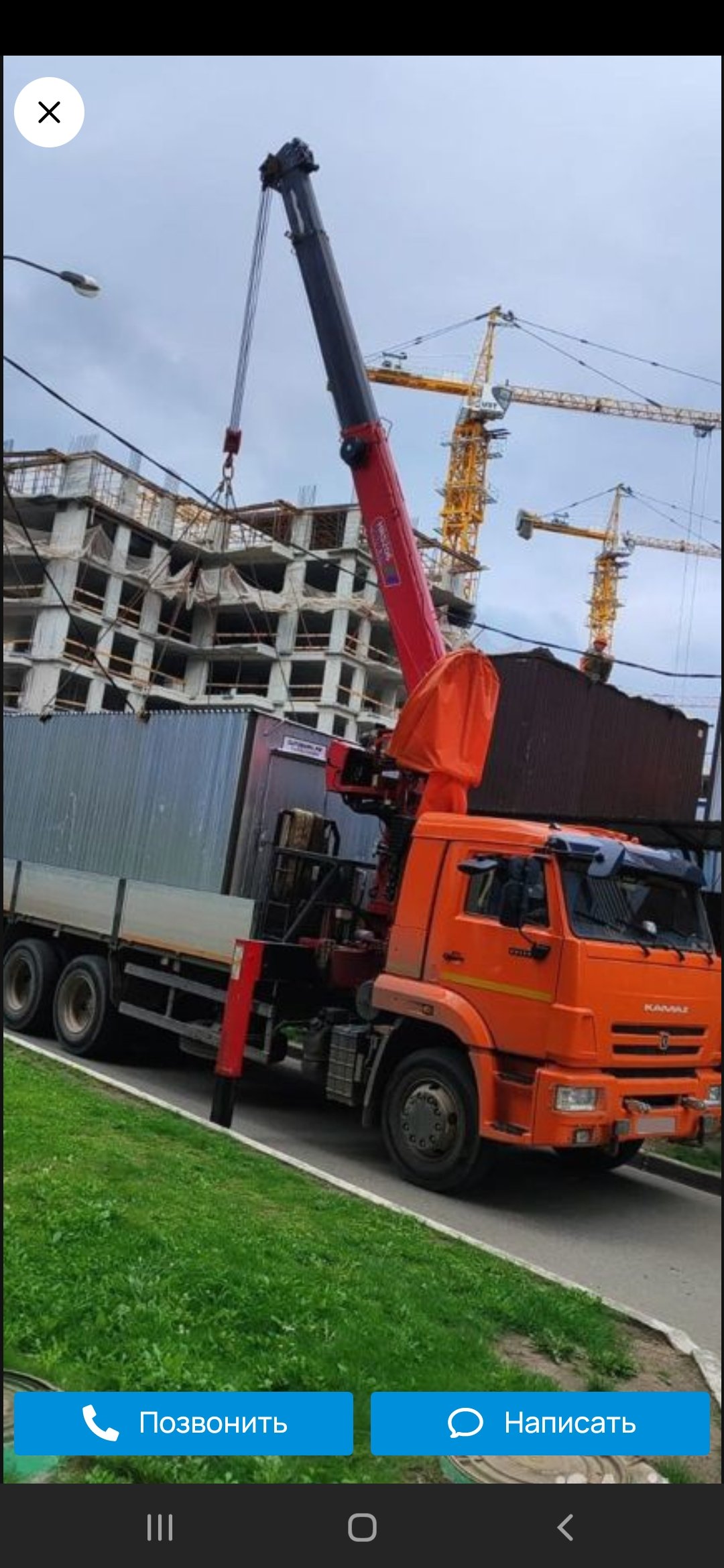 Услуги крана манипулятора 7тн 19м борт 12тн 6. 8м