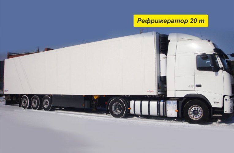 Грузоперевозки 5 10 20 тонн