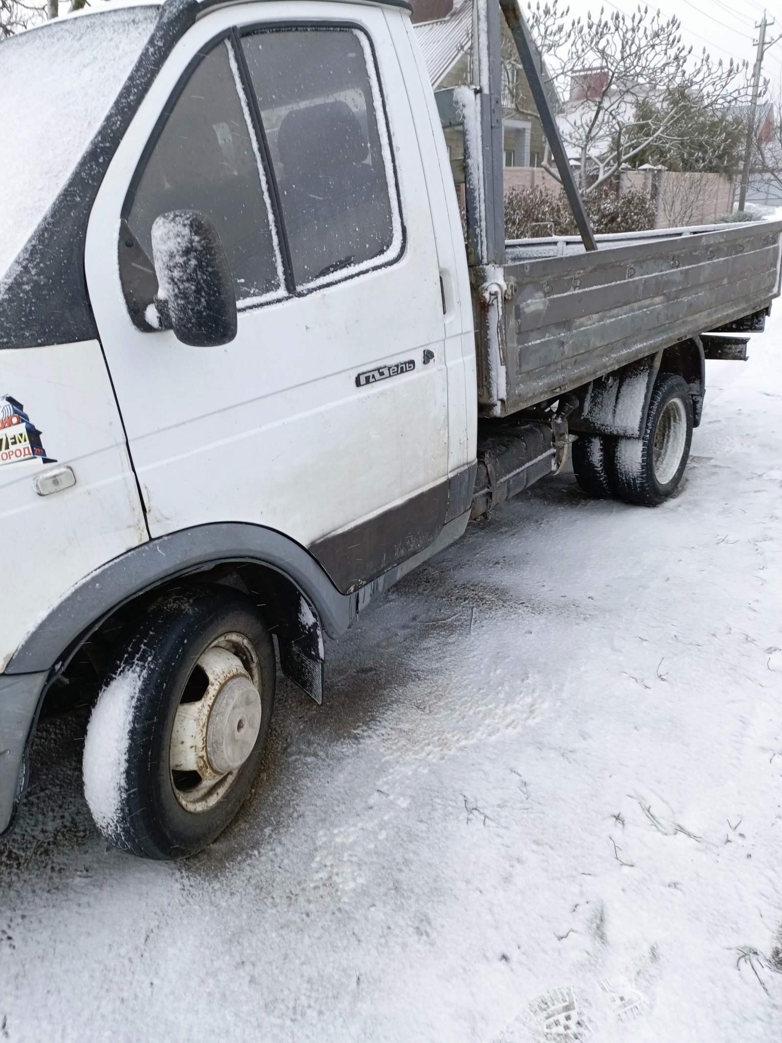 Перевозка грузов от собственника