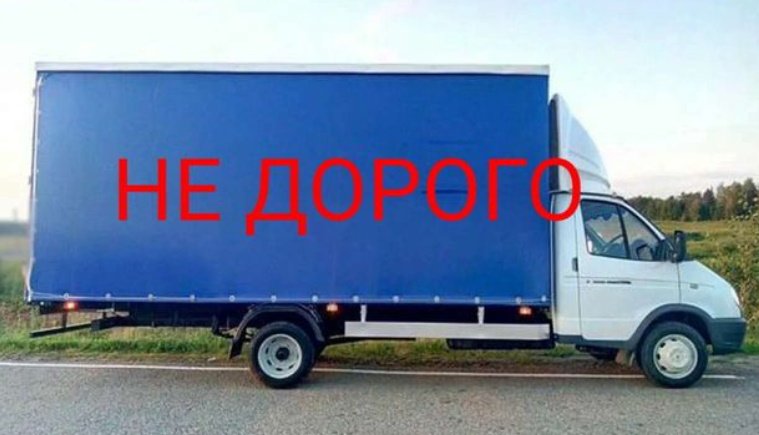 Оперативная доставка и грузоперевозка оборудования