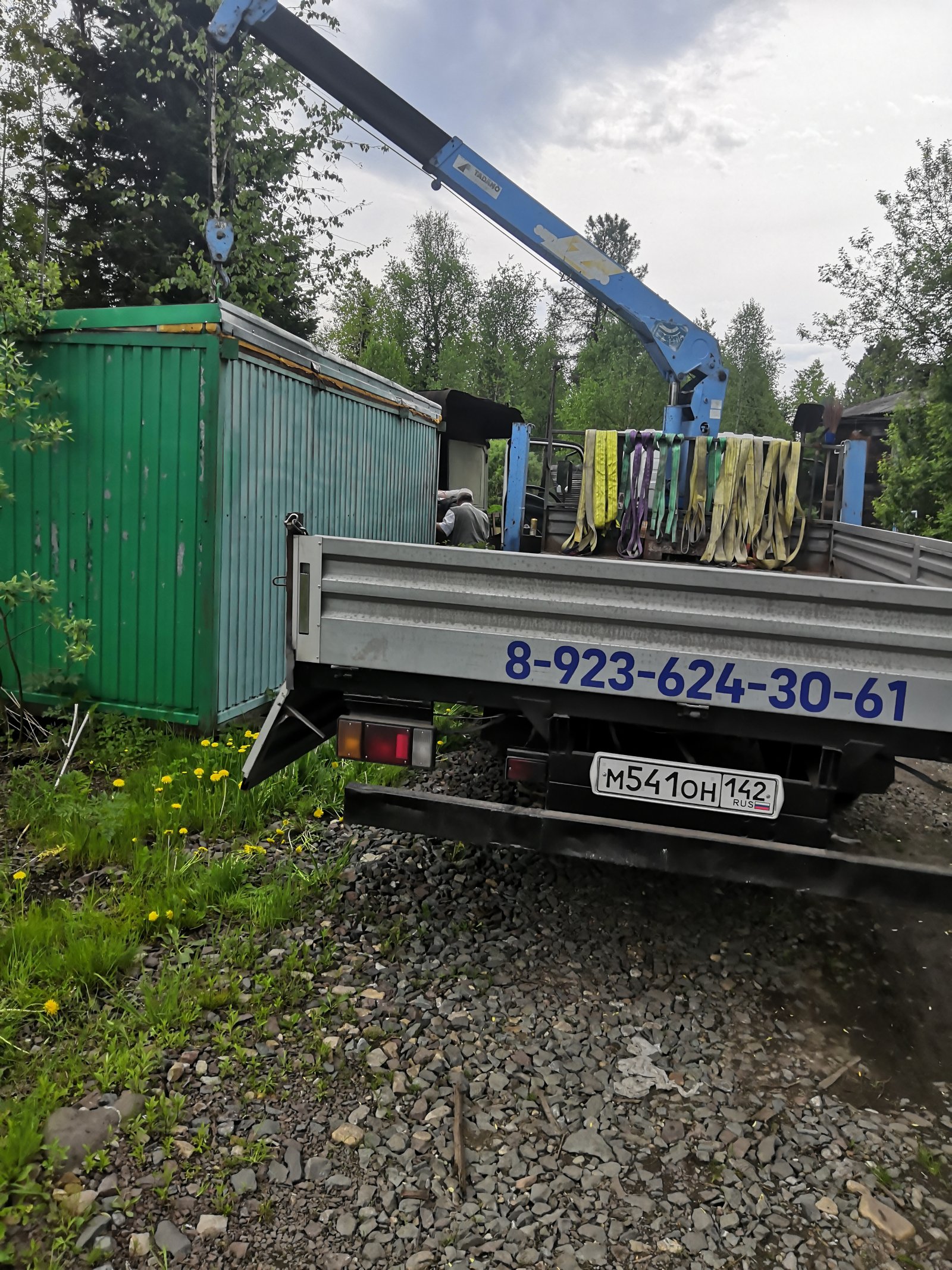 Перевозка груза от собственника