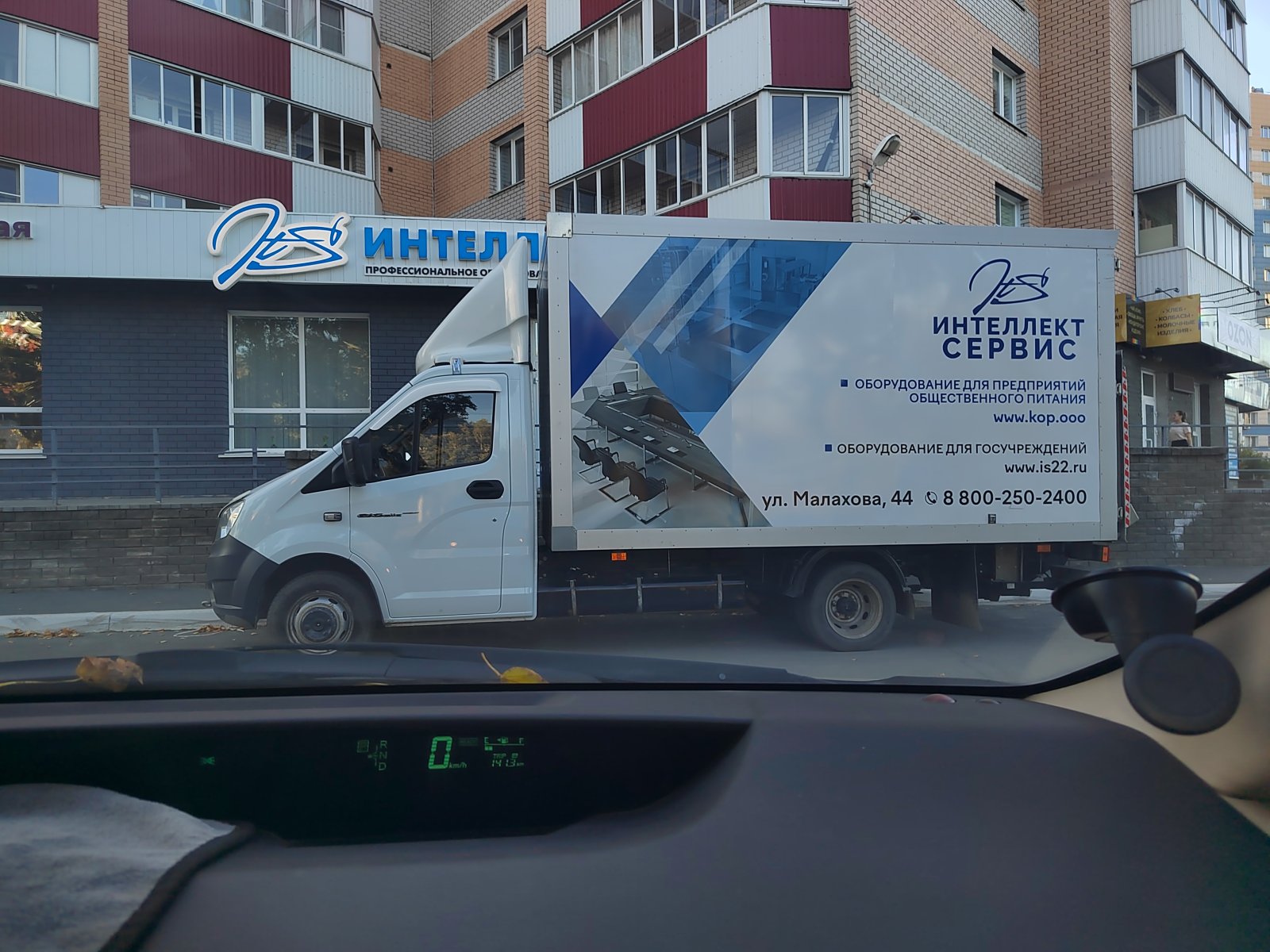 Попутный груз от собственника