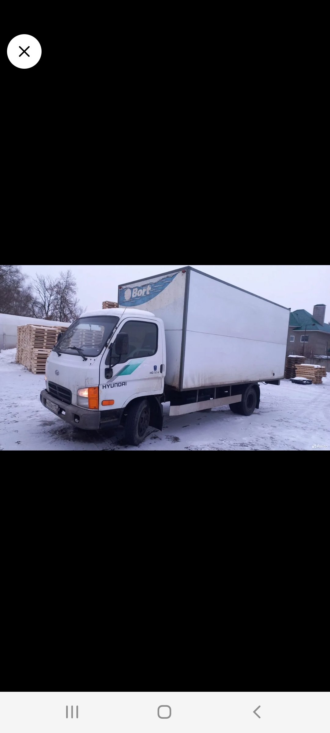 Грузоперевозки до 4 тонн