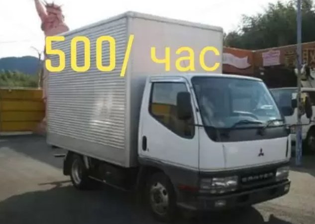 Качественная погрузка, доставка овощей