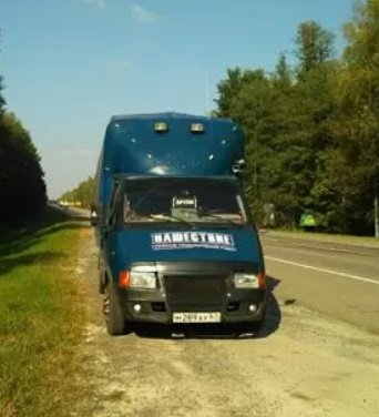 Услуги быстрой перевозки оборудования