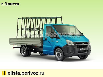 Доставка окон и стекла