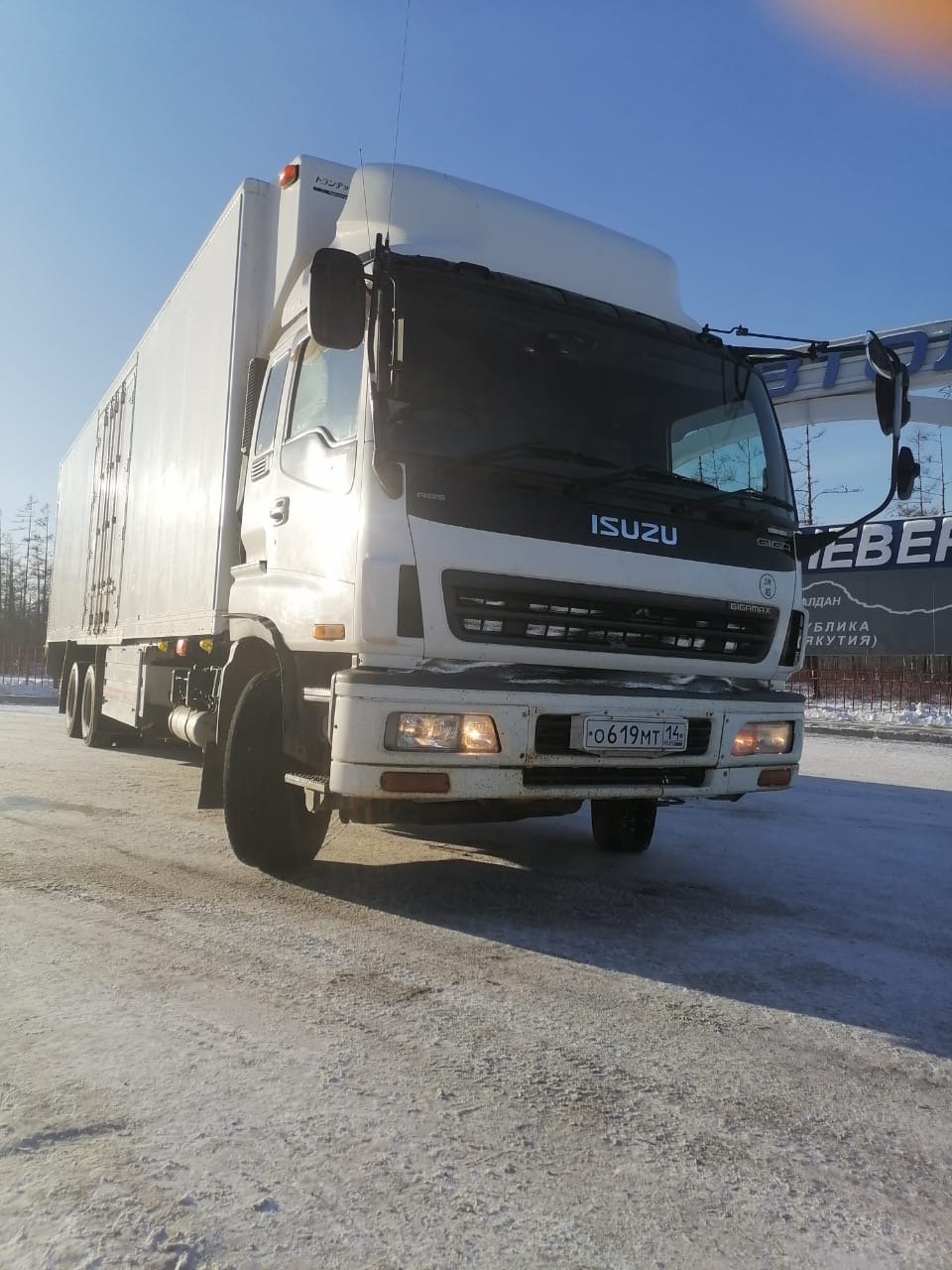 Доставка грузов до 17 тн, 53 м3