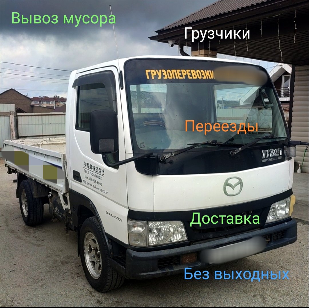 Перевозка строительных материалов, мототехники