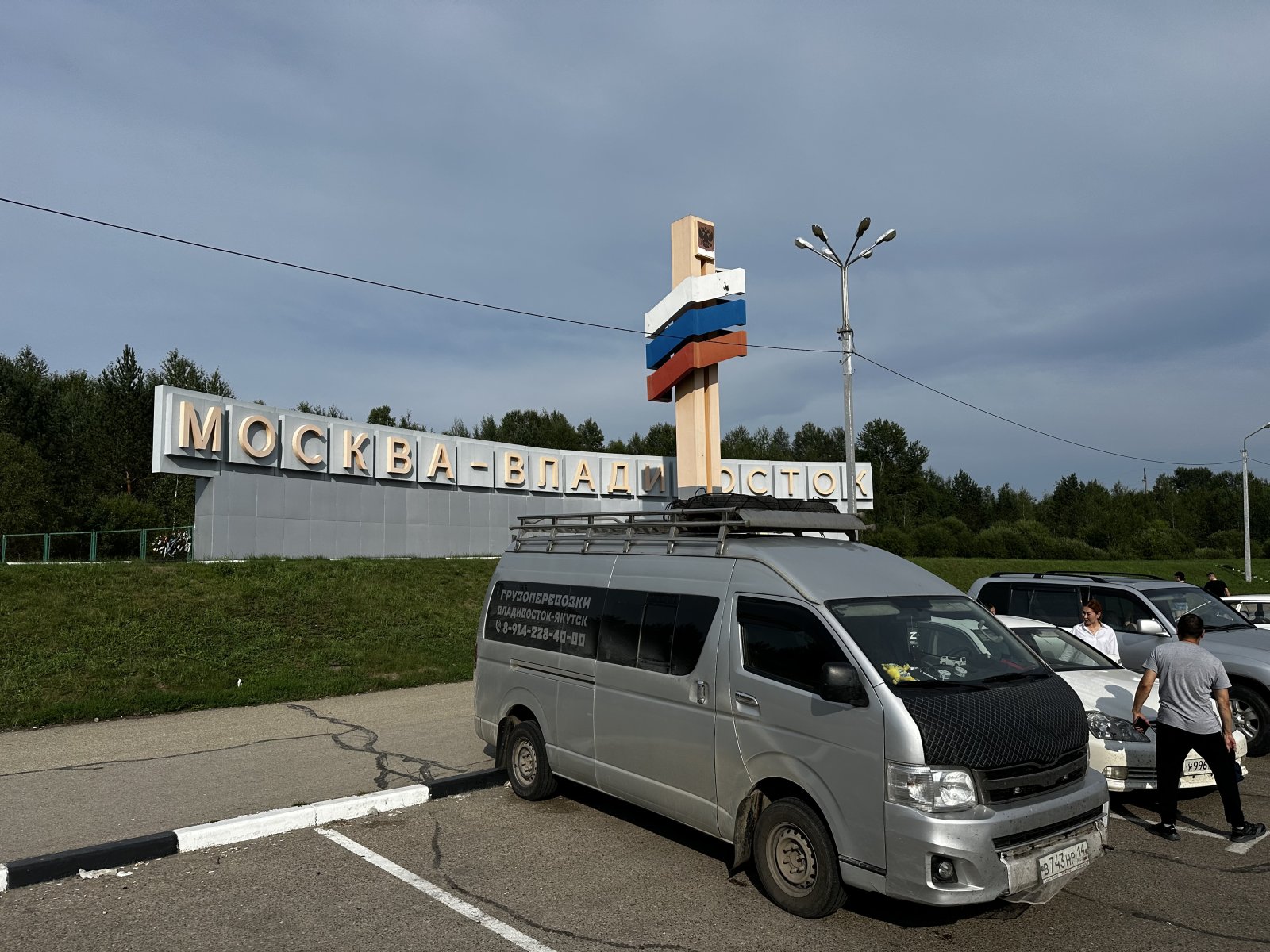Грузоперевозки