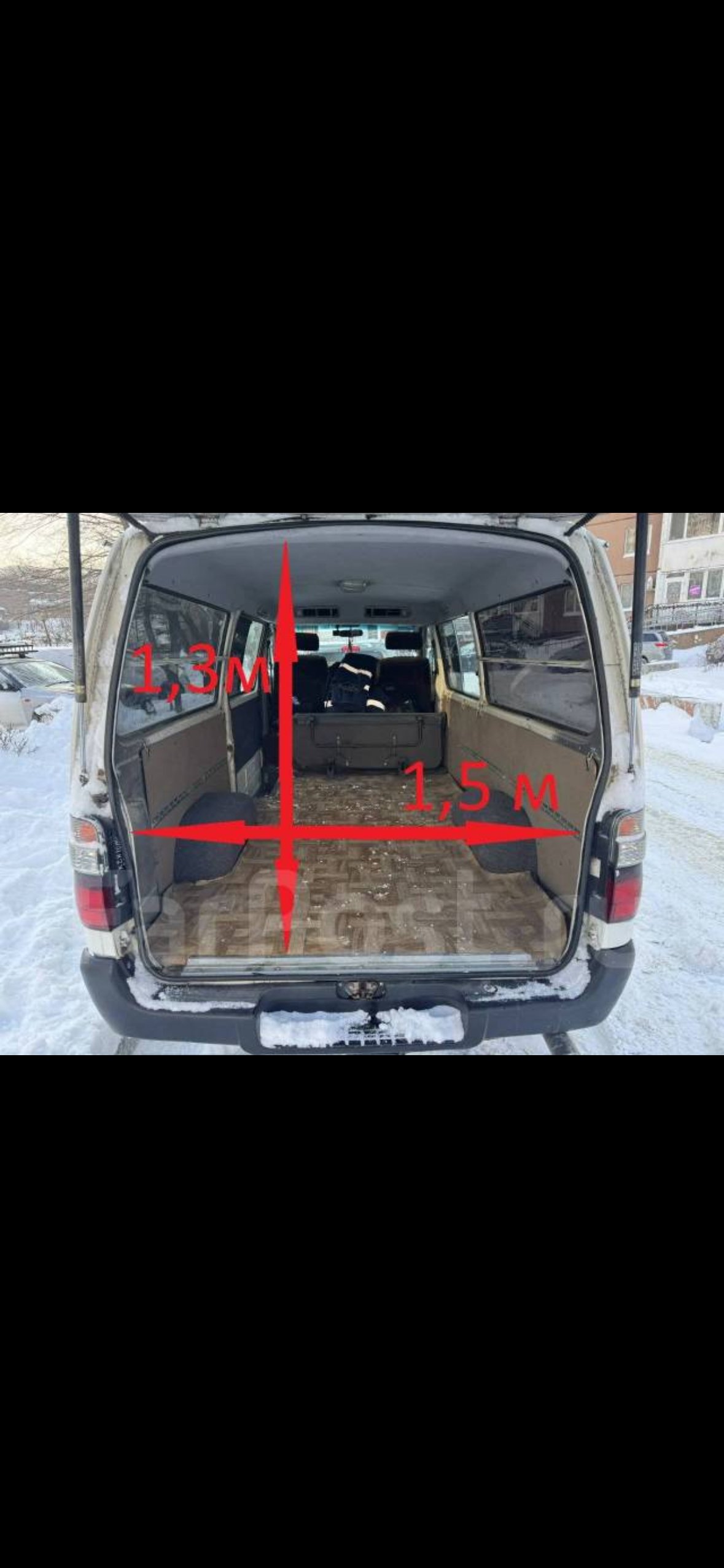 Грузовой микроавтобус от собственника