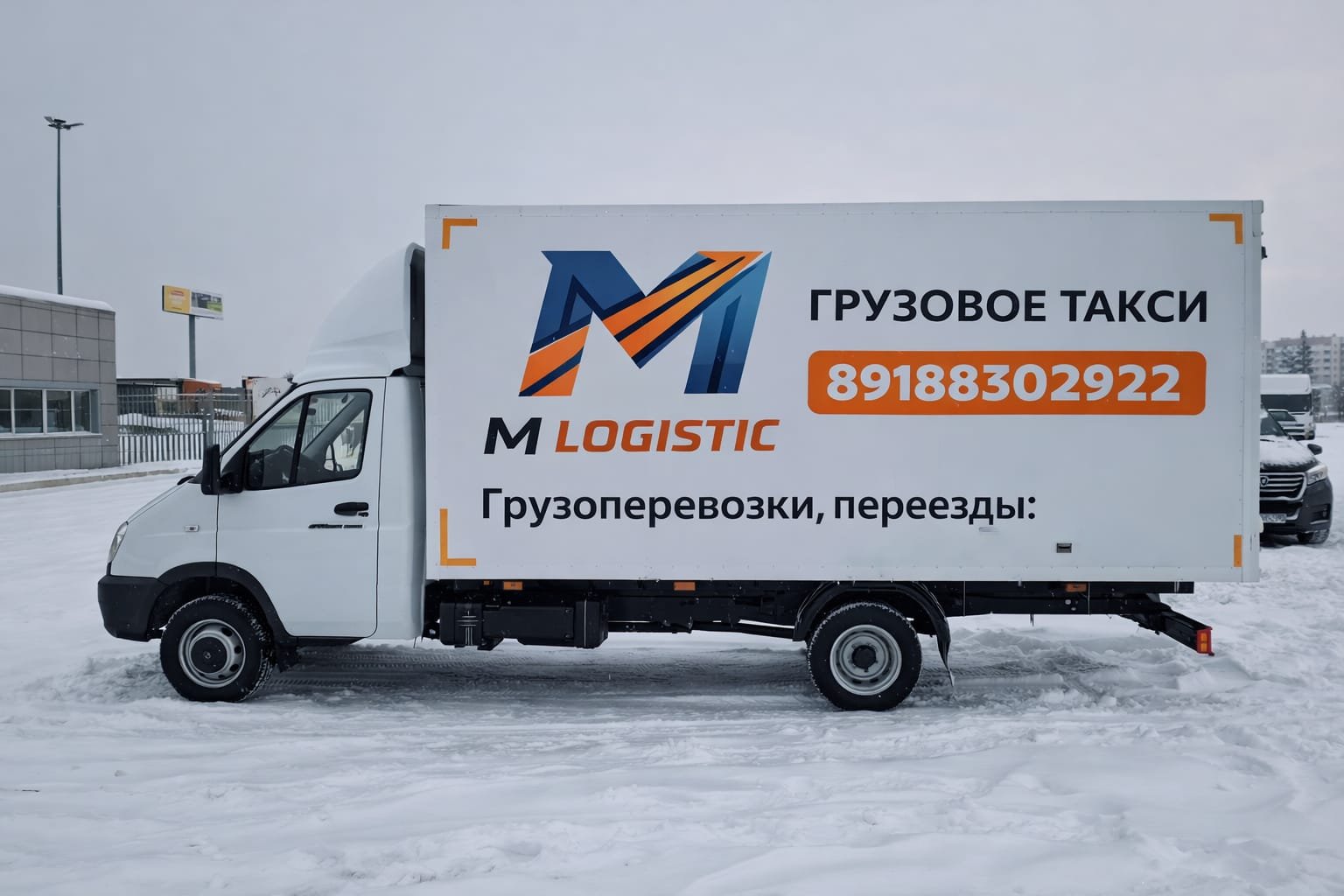 Грузоперевозки и переезды с услугами грузчиков