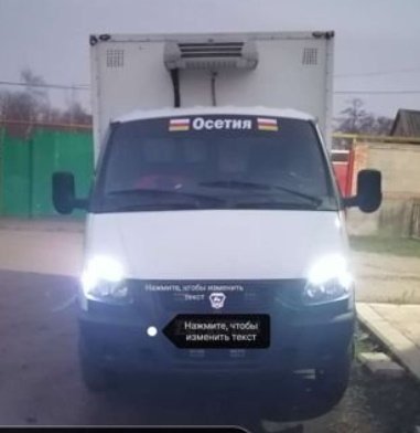 Опытные грузоперевозки корма