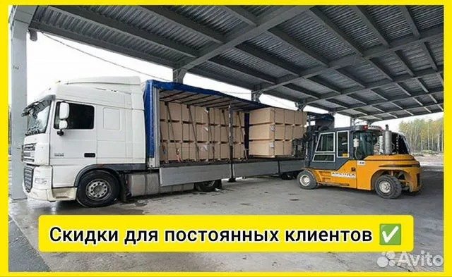 Грузоперевозки межгород 5 10 20 тонн