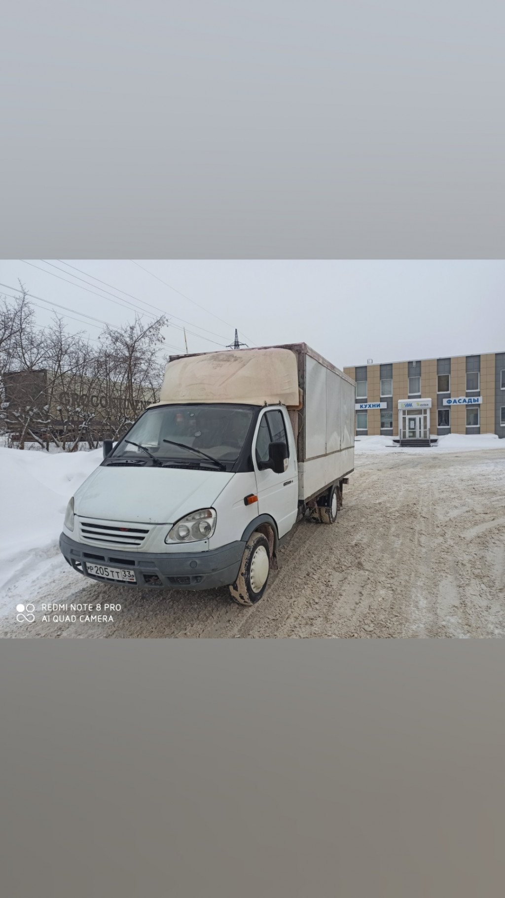 Грузоперевозки от собственника