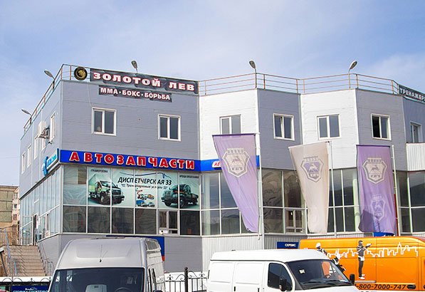 Любой вид транспорта для ваших задач