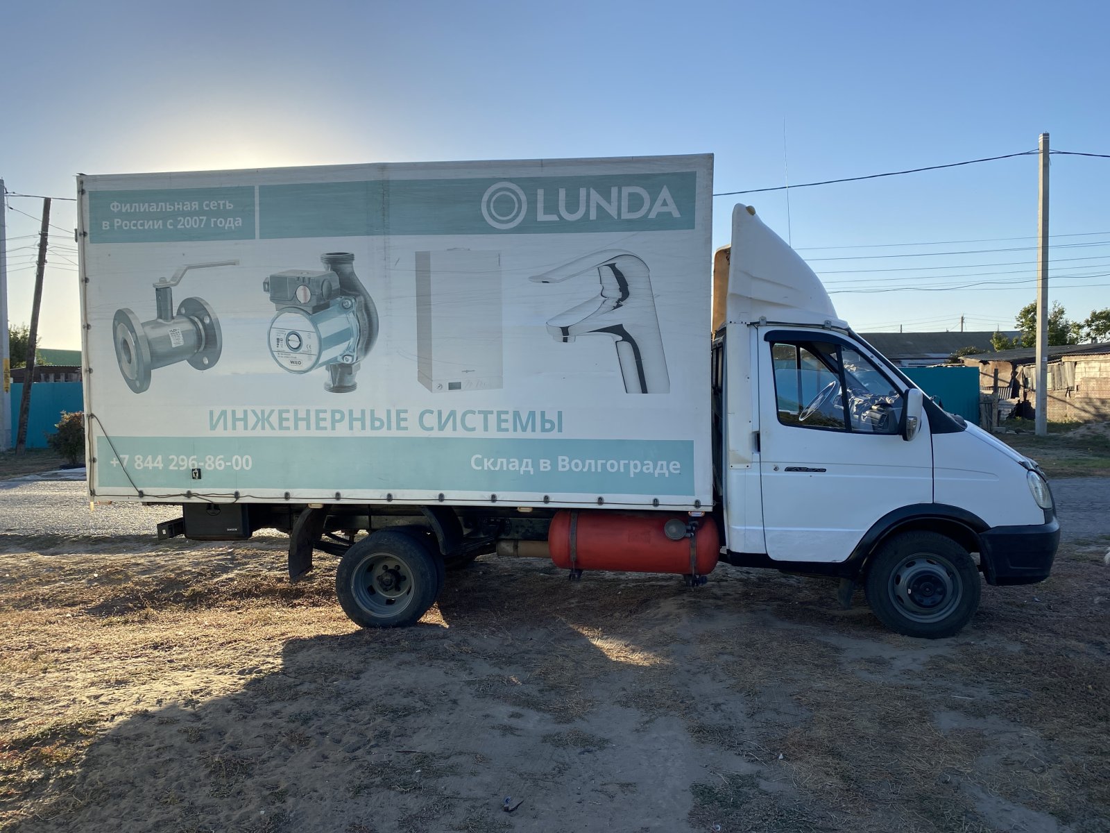 Грузоперевозки от собственника