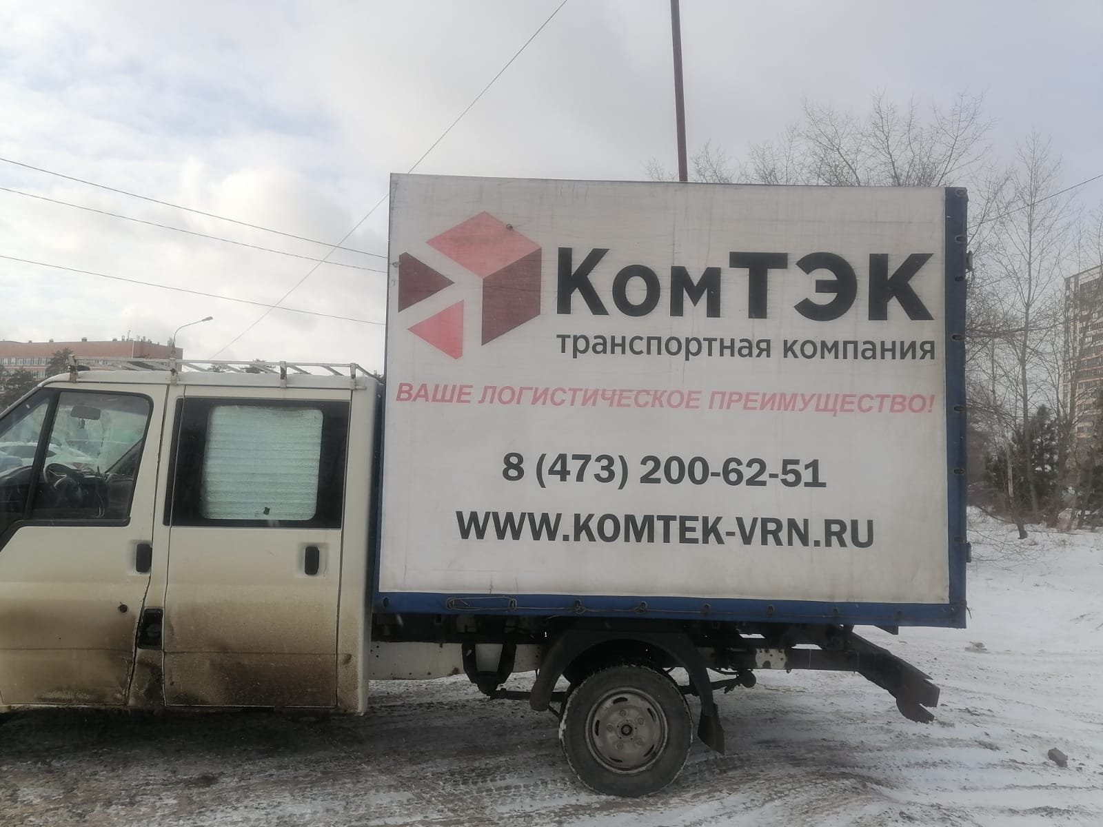 Грузы от города до 250 км