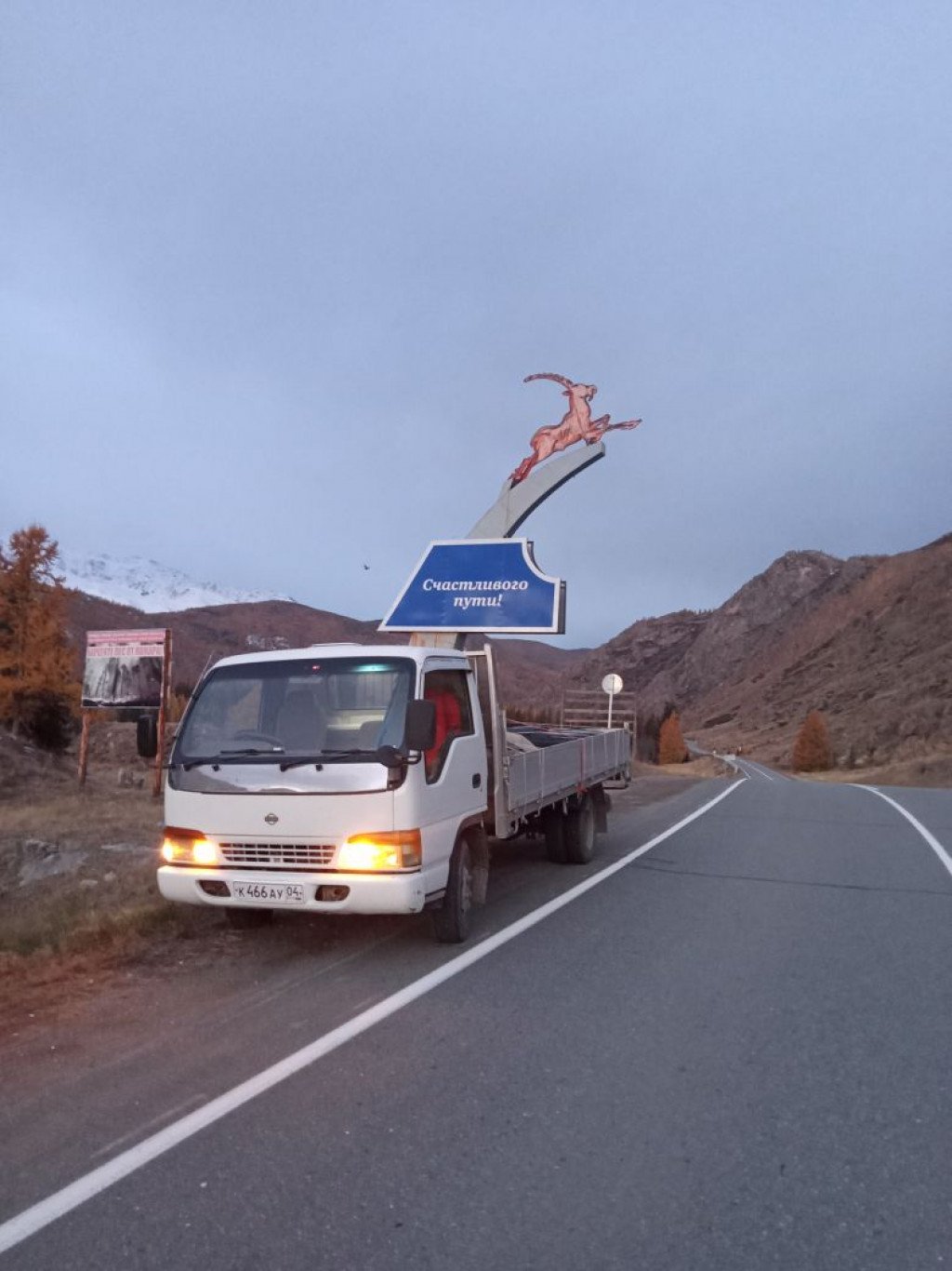 Грузоперевозки, переезды от собственника