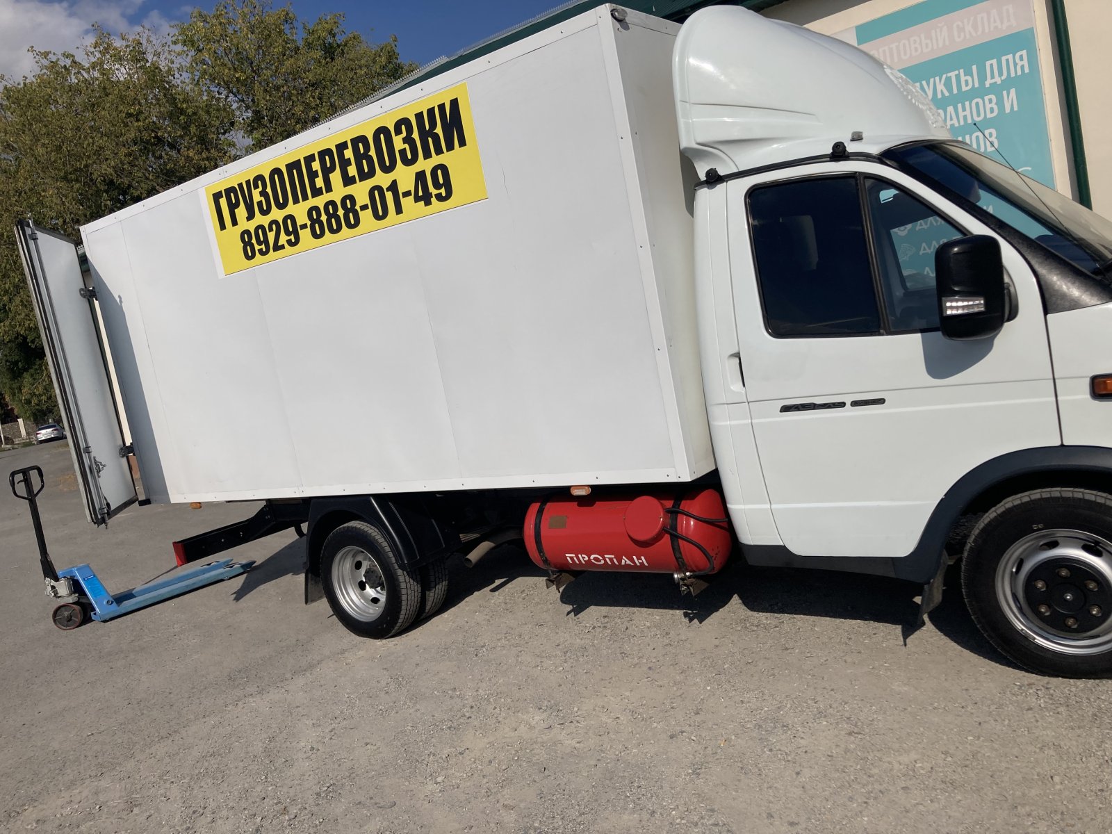 Грузоперевозки на Газели