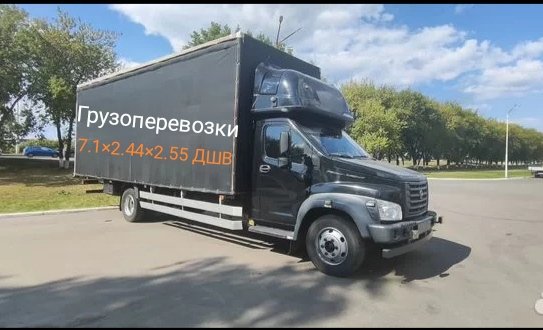 Грузоперевозки с боковой верхней задней загрузками
