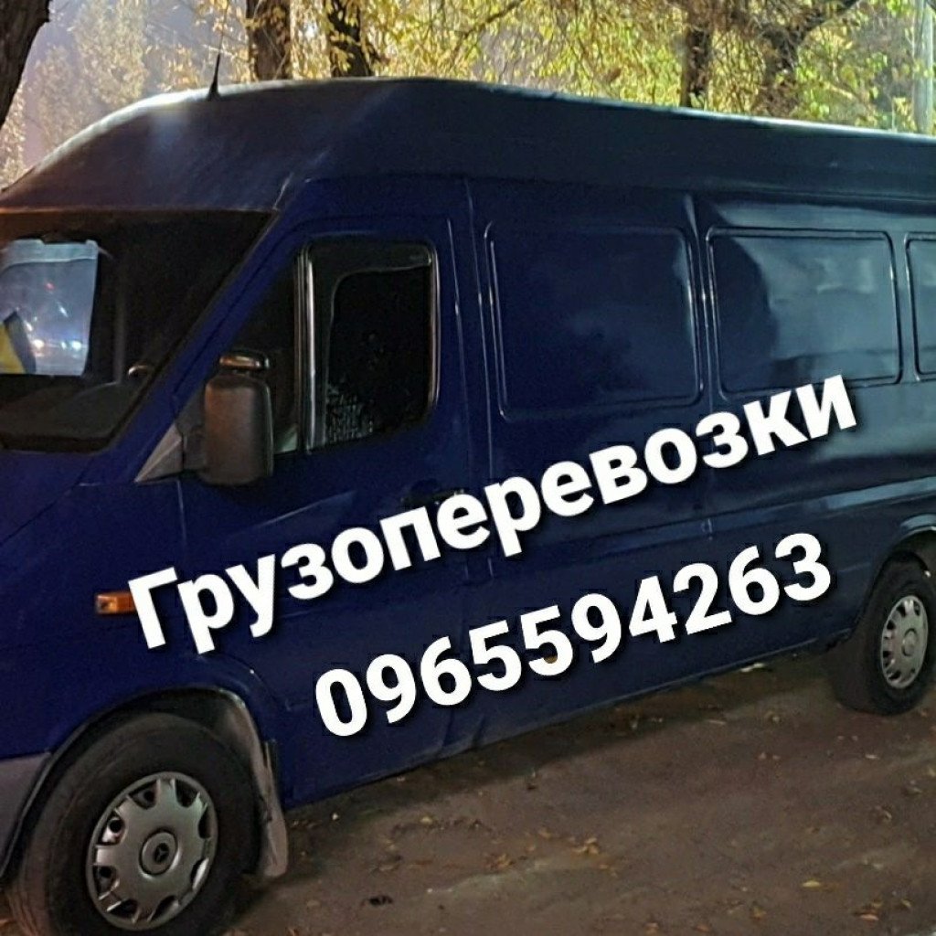 Грузоперевозки недорого, есть грузчики