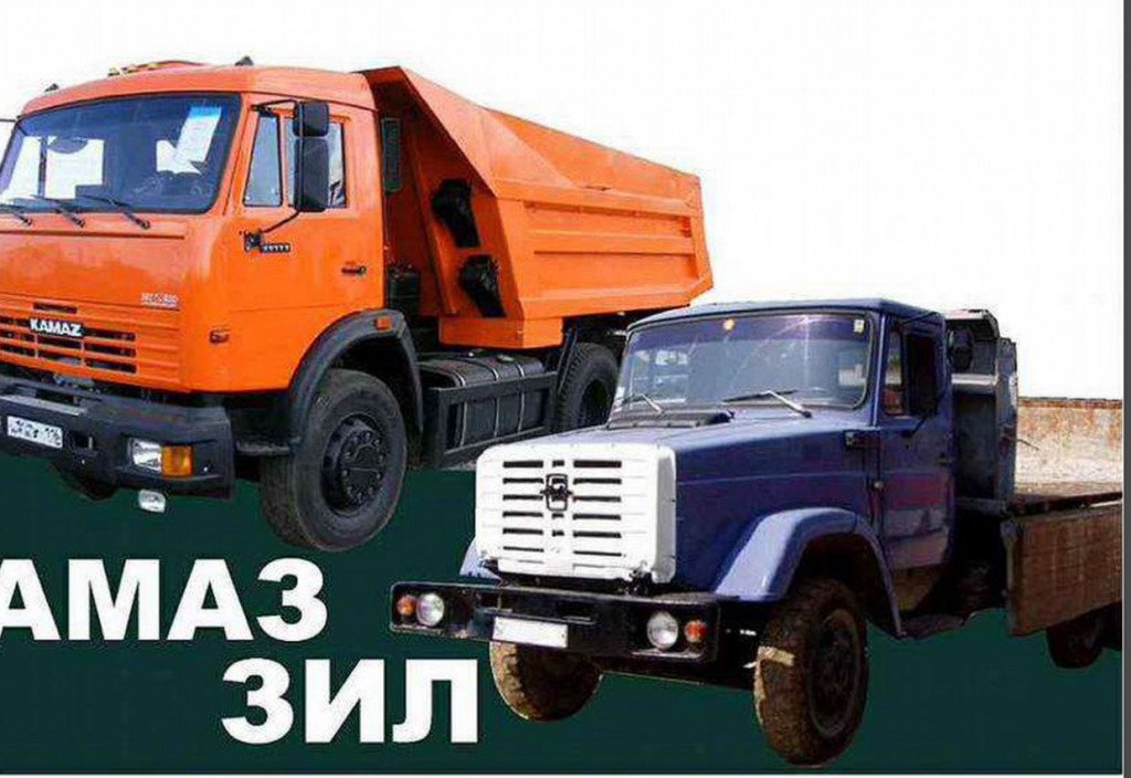 Перевозка рулонов от собственника