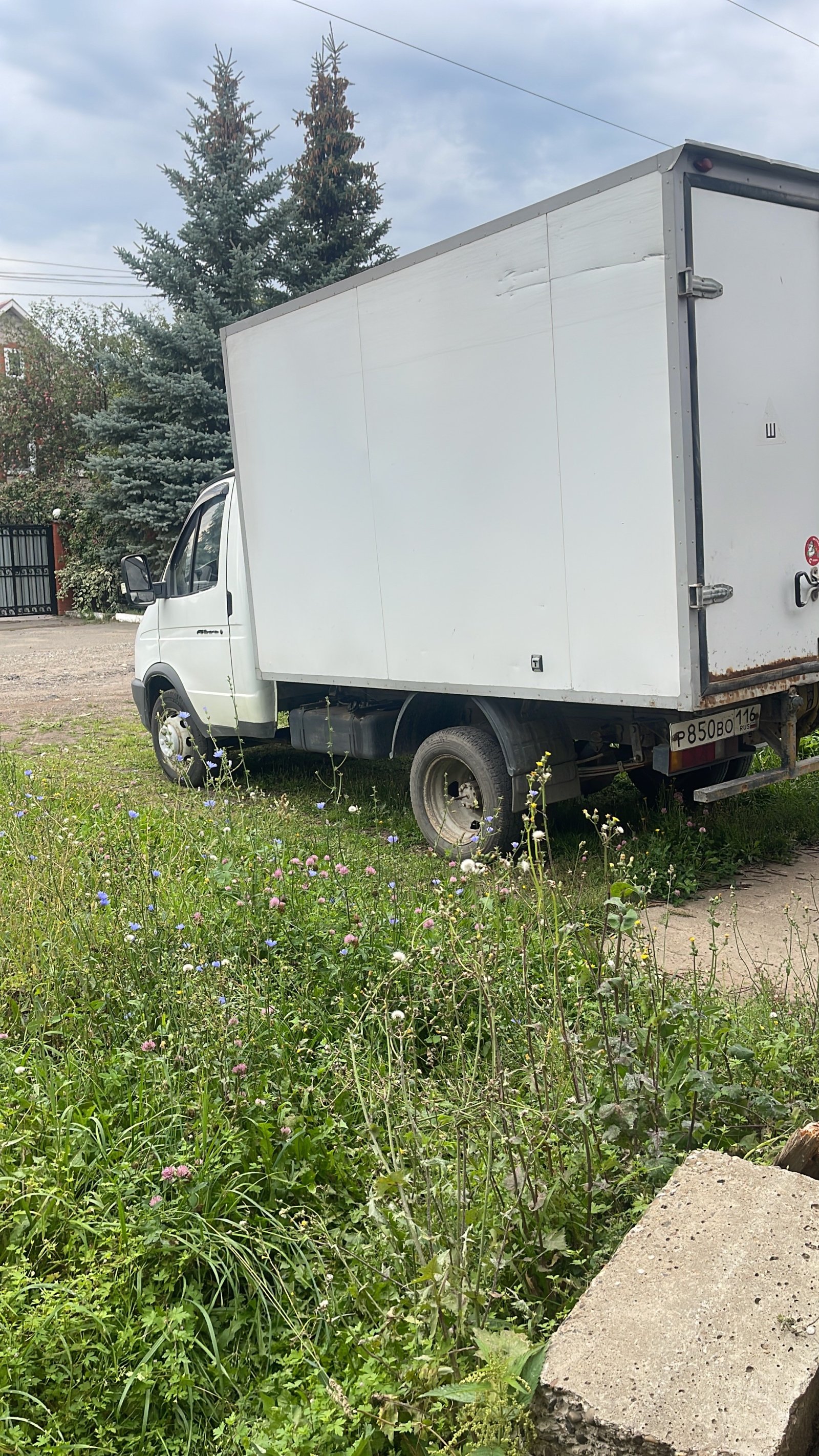 Перевозка от собственника