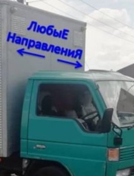 Транспортировка животного корма