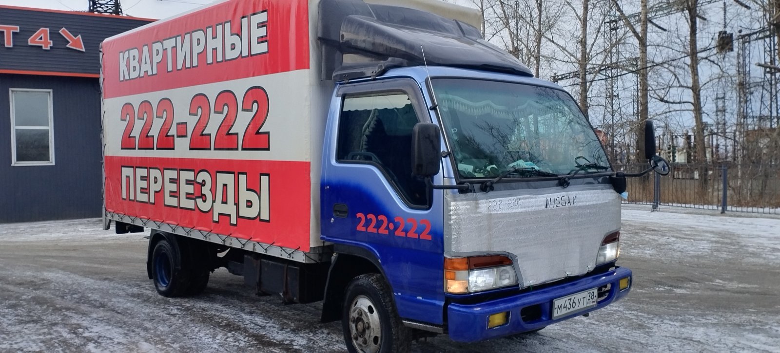Грузоперевозки от собственника