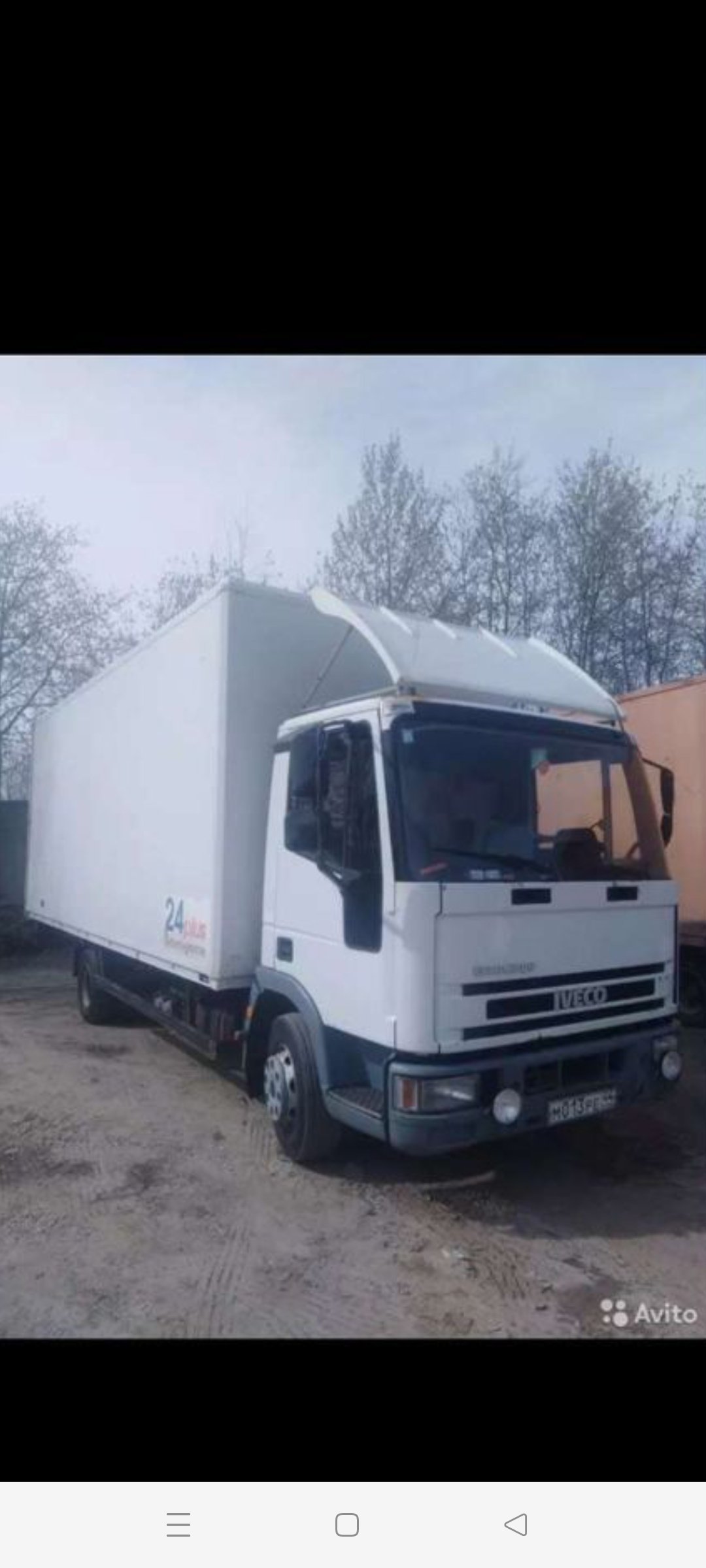 Грузоперевозки 5 тонн