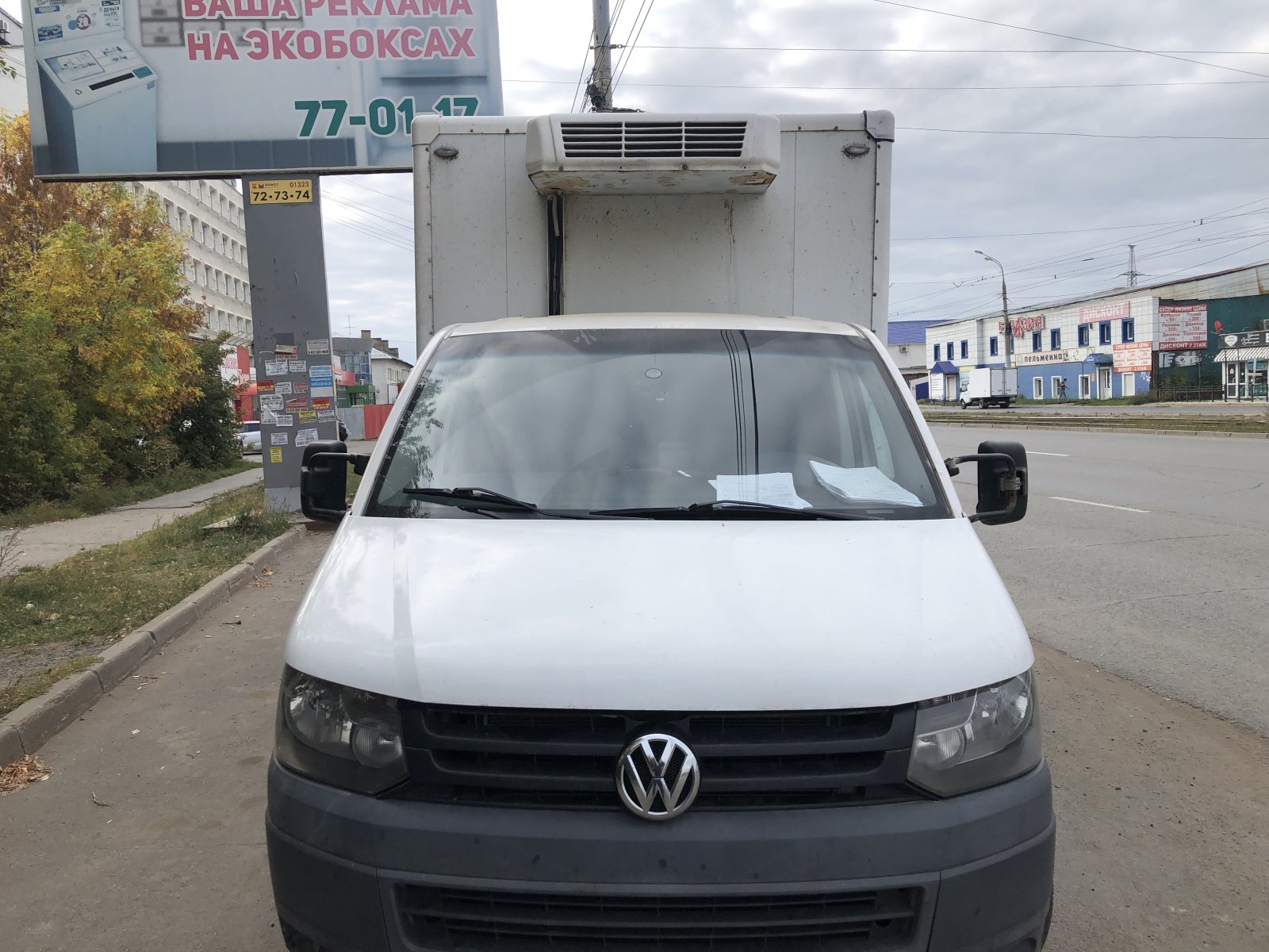 Возьму попутный груз