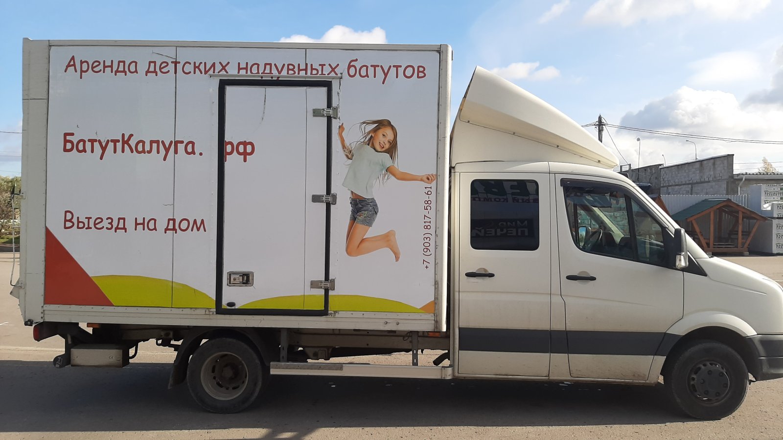 Грузоперевозки от собственника