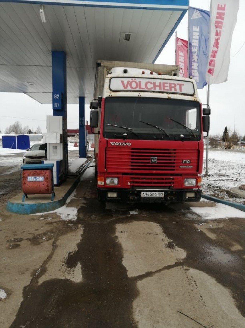 Грузоперевозки, РФ, переезды