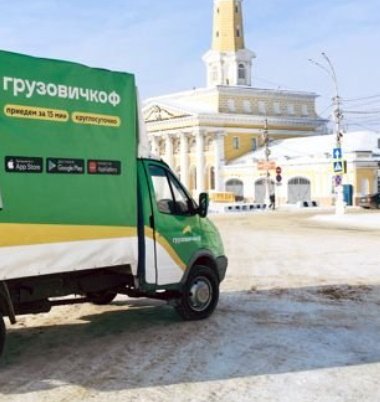 Оперативная доставка труб