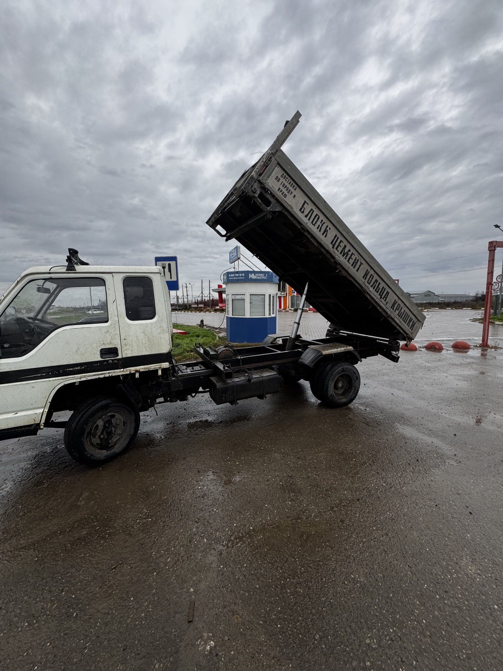 Грузоперевозки по городу и краю
