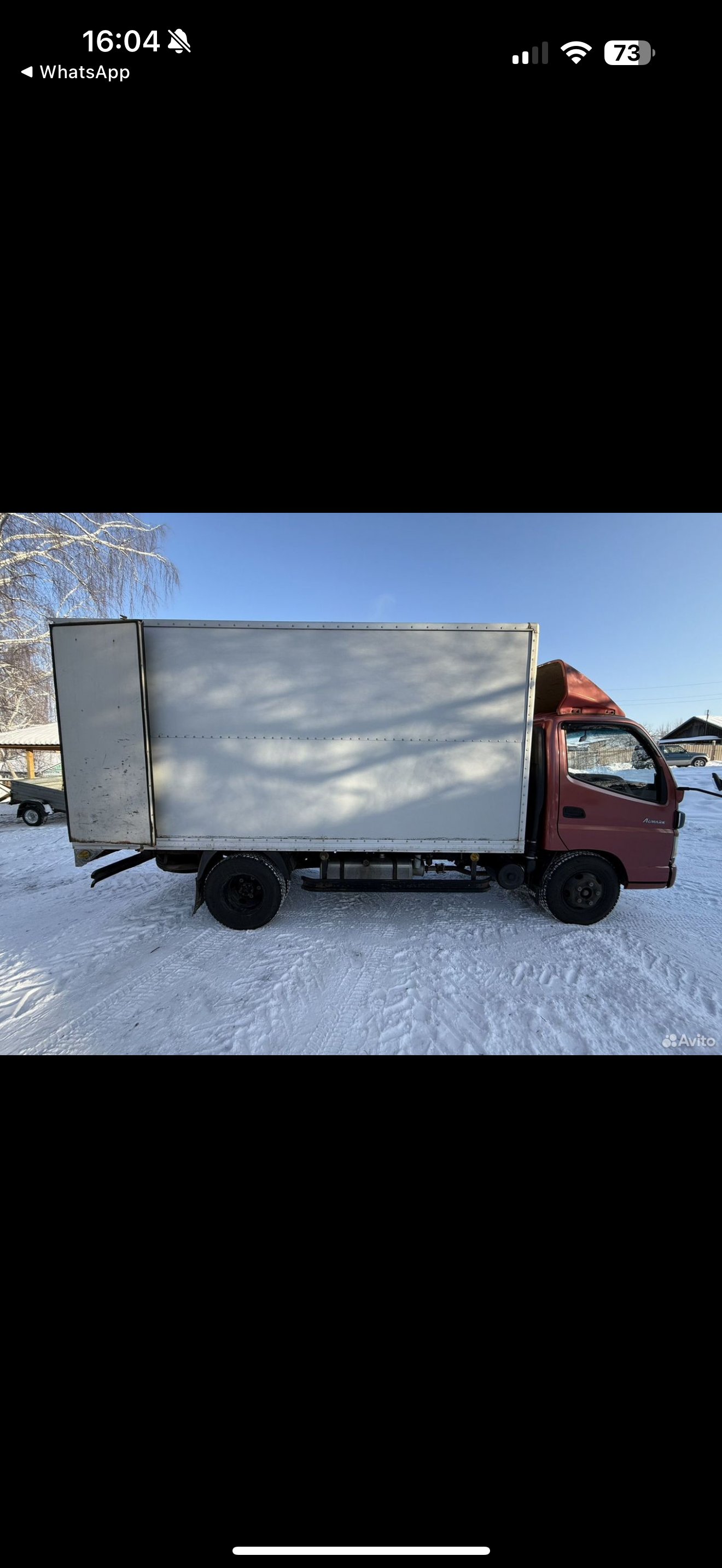 Грузоперевозки 4. 5 тонны, Переезды