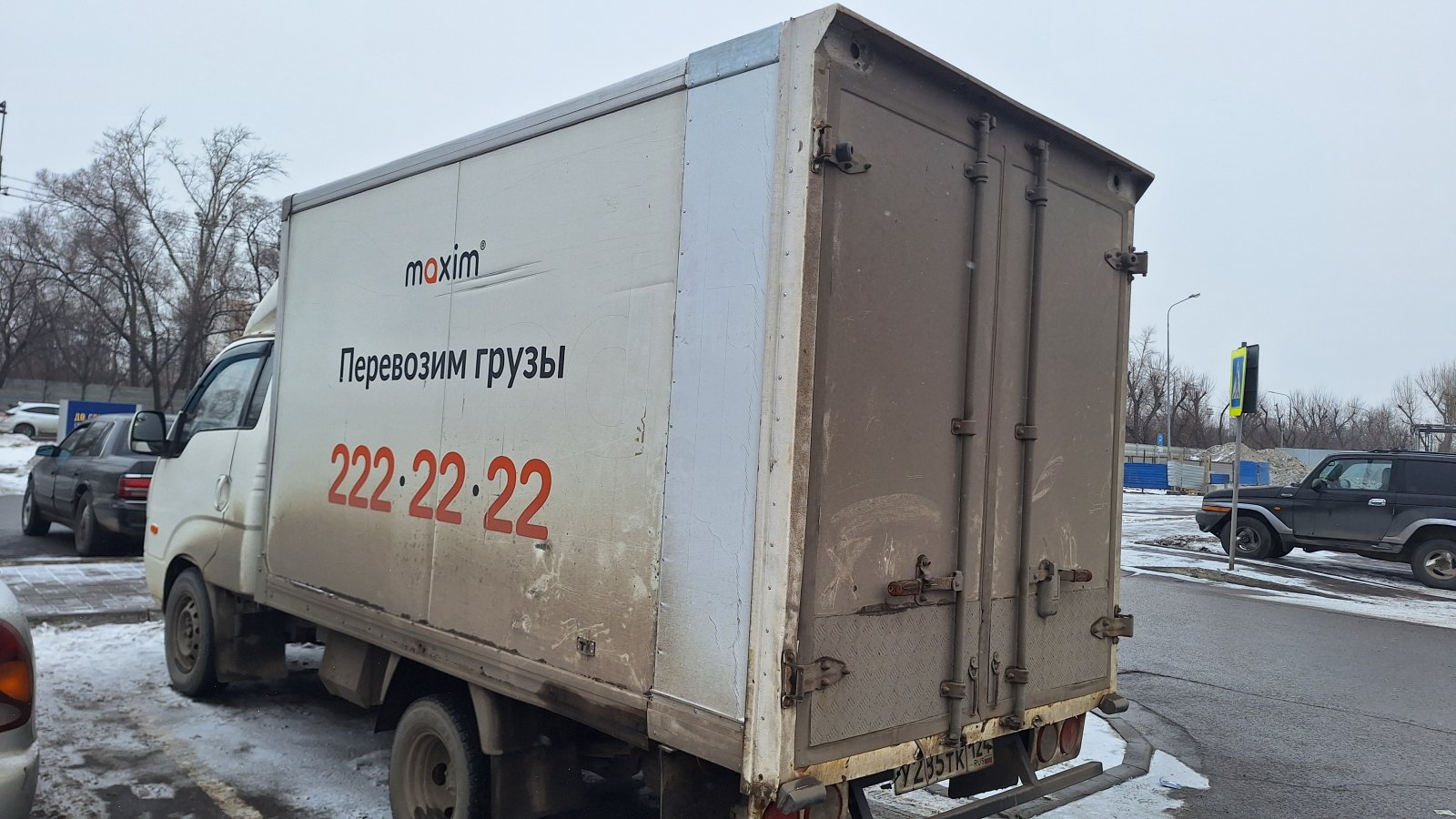 Грузовые перевозки, переезды