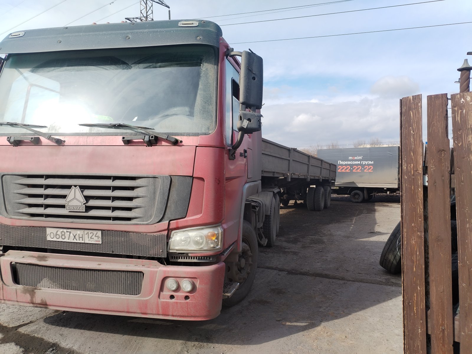 Услуги полуприцепа от собственника