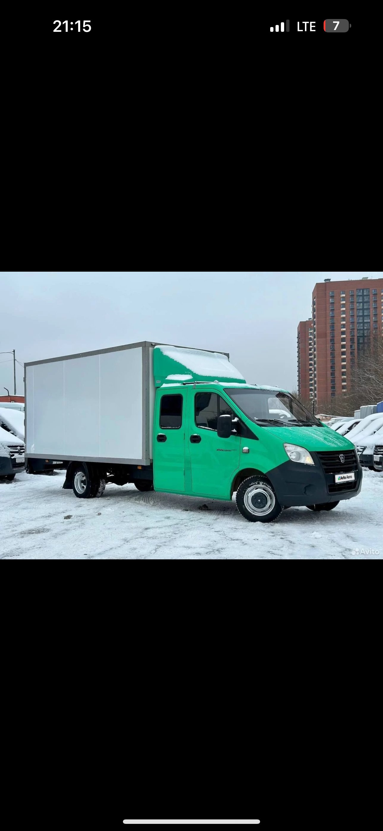 Грузоперевозки от 1 кг до 2500 кг