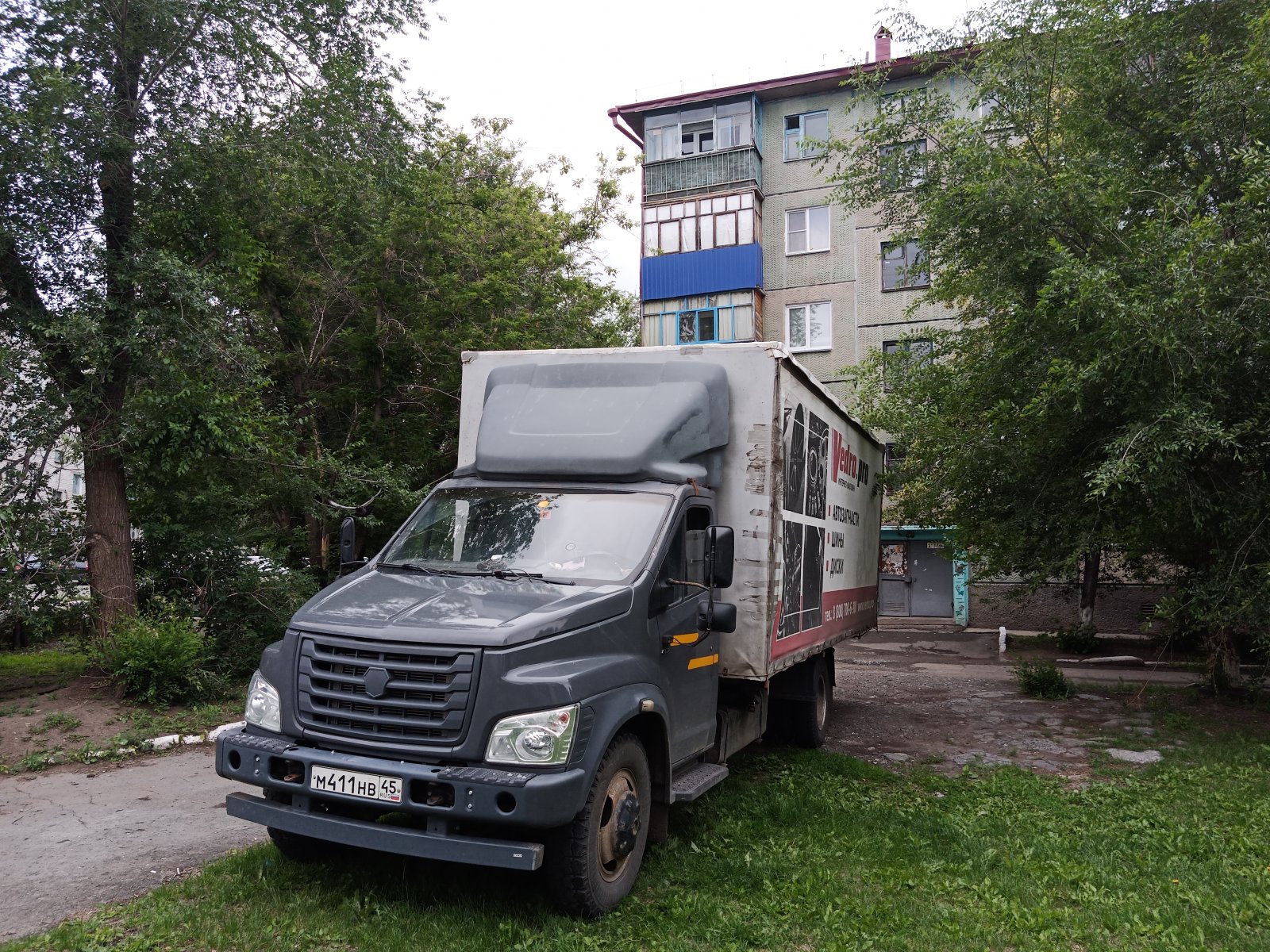 Перевозка от собственника