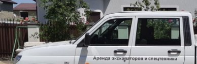 Грузовое такси, недорого