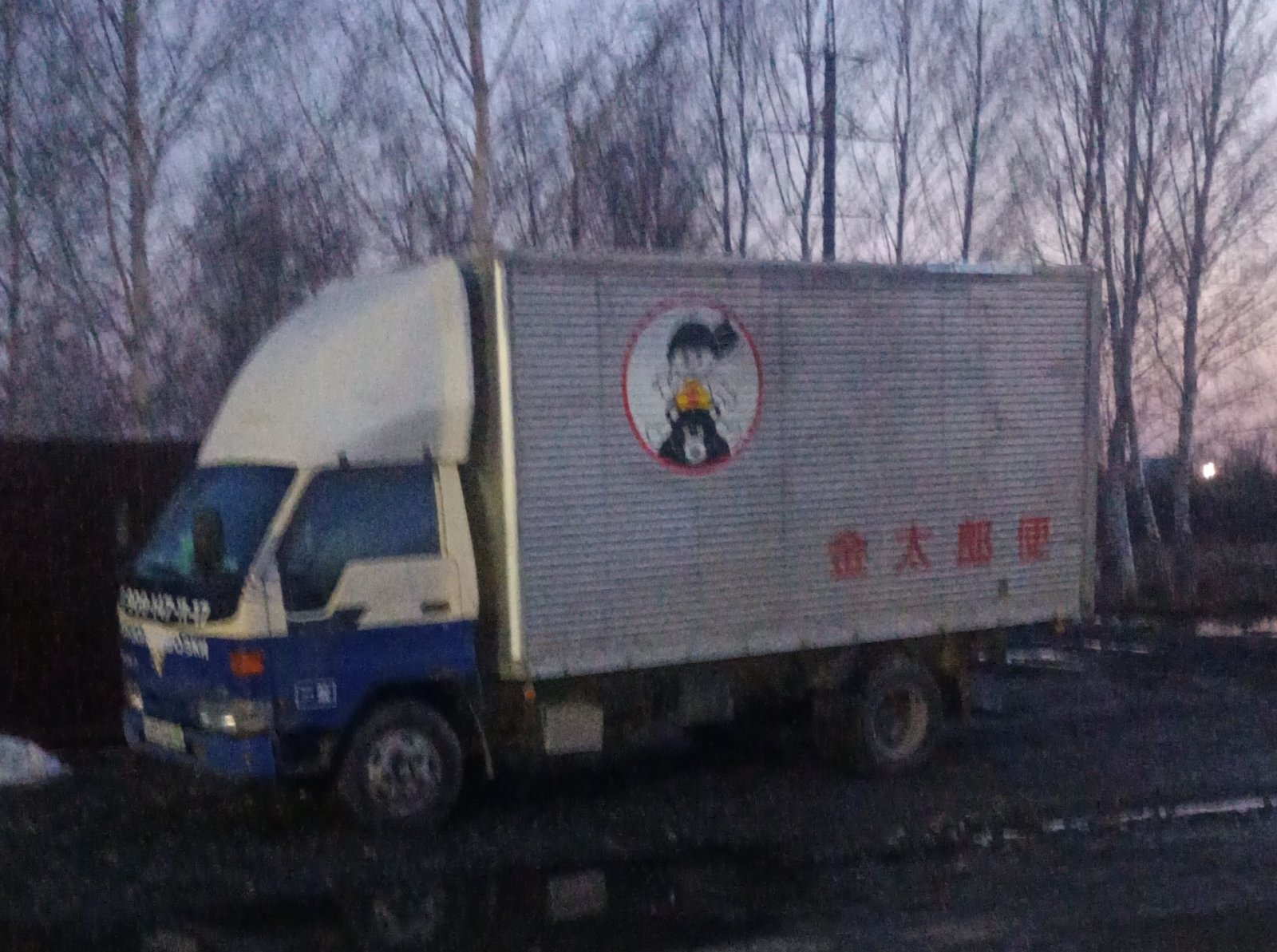 Грузоперевозки переезды межгород