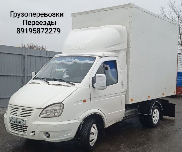 Грузоперевозки от собственника