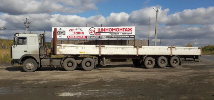 Грузоперевозки габарит и негабарит