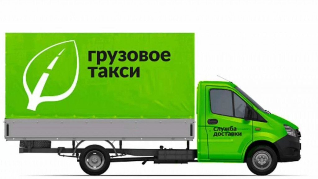 Грузоперевозки от собственника мартенс