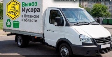 Переезды на газели по доступной цене