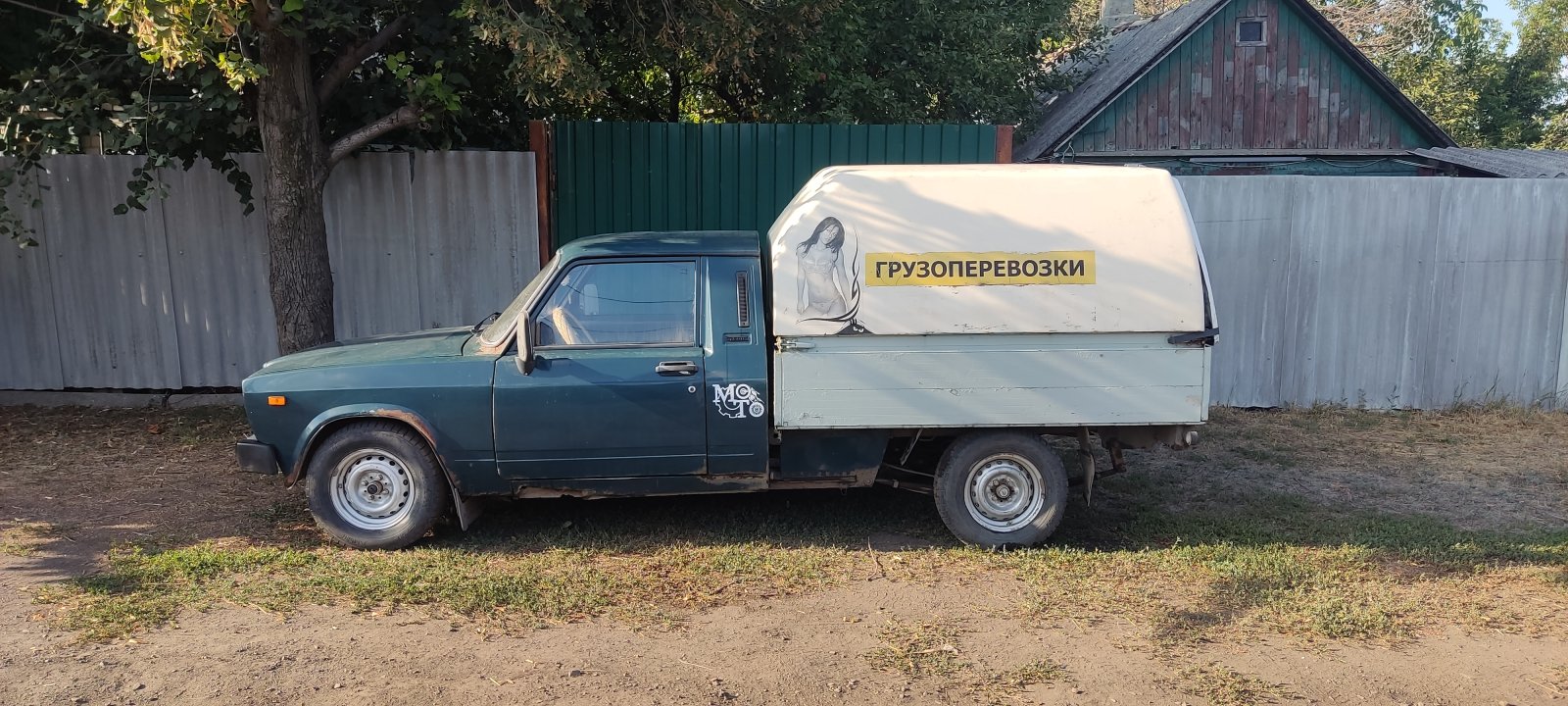 Грузоперевозки под заказ