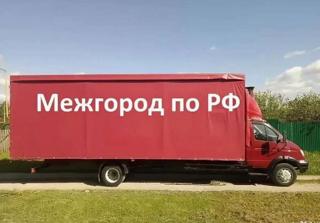 Перевозка рулонов -Питер 3 раза в неделю